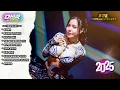 Lagu DJ BREAKBEAT INDO GALAU 2025 FULL MELODY!!! SUARA DENGARKANLAH AKU x BUKAN UNTUKKU