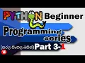 Complete Python Beginner Course In Sinhala Part-3 v1
