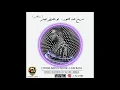 Download Lagu Cyrine Abdul Noor - Law Bass Fe Eyne - Soheil Naderi Dj Alvin (Remix) سرين عبد النور - لو بص فى عينى