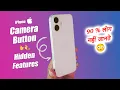 iPhone Camera Control Button Customization Hidden Features - iPhone Camera Control Button Settings