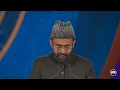 The Holy Quran: A Casket of Jewels (Urdu) | Jalsa Salana UK 2026