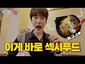 Download Lagu [SUB] Tried a ramen spot based on “Google Maps rating”… what happened?!