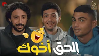 وبينا ميعاد علي حب وإتجنن خالص مش حاسس باللي هما فيه 