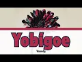 Yobigoe (The Calling Voice) / 呼び声 by Vaundy (FULL) Lyrics English/Romaji/Japanese