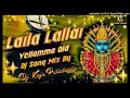 Lagu Laila lallai lallai Dj Song Mix By Dj Kaju Pulicherla