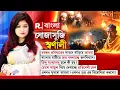 Sojasuji Swarnali LIVE | চোখে আঙুল দিয়ে দেখাচ্ছে প্রতিবেশী দেশ । এখনও ঘুমবো আমরা?