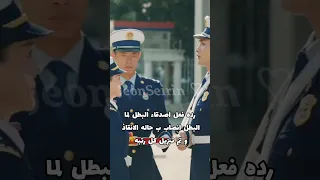 البطل انصاب ب حاله الانقاذ مسلسل العاب ناريه في قلبي Liam اكسبلور One Direction اكسبلور Jordan 