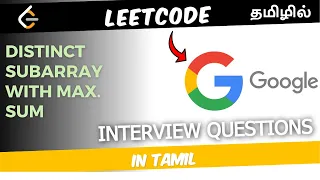 subarray with distinct with max sum easy explanation leetcode-2461 in tamil