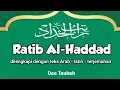 DZIKIR PAGI MERDU RATIB AL HADAD PEMBUKA PINTU REZEKI PAGI 