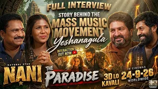 ‘యెశనగుల’ పాట వెనుక అసలు కథ ఇదే.. నాని ‘ప్యారడైజ్’ టీమ్ చెప్పిన ఇంట్రెస్టింగ్ విషయాలు!#108tvtelugu