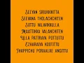 Veyyon silli - soorarai potru  - G.V.Prakash Kumar - Harish Sivaramakrishnan