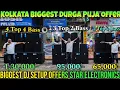 Download Lagu 8 Top 8 Bass DJ Setup Price | Kolkata Dj Market | Dj Market Kolkata | Best DJ JBL Market In Kolkata