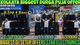8 top 8 bass dj setup price kolkata dj market dj market kolkata best dj jbl market in kolkata