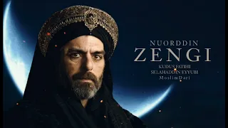 صلاح الدين الأيوبي موسيقى السلطان نور الدين زنكي 