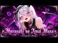 Murasaki no Amai Wana - Original Japanese Song Dark J-Pop Succubus Vocal