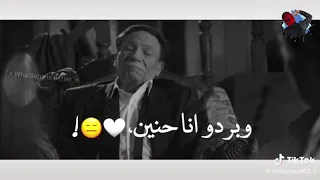 حالات واتس رضا البحراوي  اتاذيت منكم  دندنها