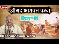 Download Lagu Srimad Bhagavad Katha By Sarvabhauma Prabhu | श्रीमद् भागवत कथा | Day 1 | Hare Krsna TV