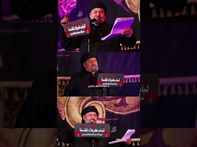 ⁣يا سيّدةَ الوجدان…بابُ دارِكِ الذي كان يُفتح للملائكة، اليوم يُدفعُ بقسوةٍ على ضلعكِ الطاهر…وصوتُكِ…