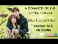 When I am with you (A Romance of the Little Forest OST) - Esther Yu \u0026 Vin Zhang