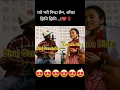 Download Lagu Baseu alakkai | New song | Tiktok | Arjun Sapkota Kalpana Bista #trending#arjunsapkotanewsong#viral