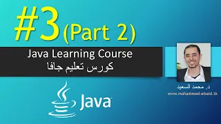 Java Chapter 3 Part 2 Selections