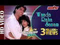 Download Lagu Waada Raha Sanam - Jhankar Beats - HD VIDEO | Akshay Kumar \u0026 Ayesha | Khiladi | 90's Romantic Song