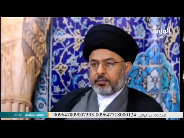 السيد خضير المدني _ فقه الصادق 1 \ 4 \ 2017