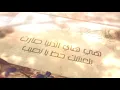دموع تحسين  .. هيه هاي الدنيا