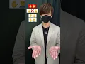Download Lagu 【 Dulu Something Sekarang Nothing 】TikTok trend challenge dance tutorial TAKAHARU emoji #shorts