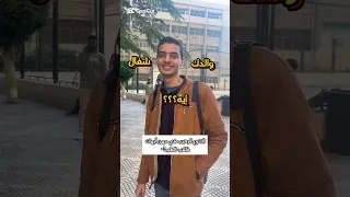 التنوع الرهيب في مهن أبهات طلاب الطب طب طالب طب طب بشري Medicalstudent Medicalschool 