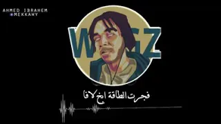 اسمي خارم نص راسك  اسمي خارم نص راسك