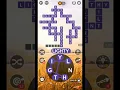 WORDSCAPES LEVEL 5496 ANSWERS masaya ang mga salita