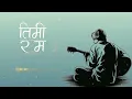 Download Lagu Timi ra ma lyrical | nepali pop song | prabesh kumar shrestha | stupid man