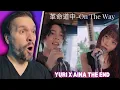 FIRST TIME Watching『革命道中 - On The Way』acoustic ver. 優里 (Yuuri) × アイナ・ジ・エンド (Aina the End)