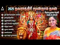 Download Lagu Navarathri 2025 Day 3 Durga Devi Songs | Durga Devi Tamil Bakthi Padalgal |Saindhavi Devotional Hits