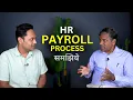 HR Payroll Specialist Job Description - Salary Job Description Responsibilities