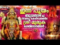 Download Lagu ബുധനാഴ്ച ദിവസം കേൾക്കേണ്ട ഭക്തിഗാനങ്ങൾ| Hindu Devotional Songs Malayalam | Bhakthi Songs Malayalam