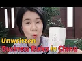 Unwritten Business Rules in China Vlog EP9
