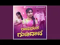 Download Lagu Ramananta Gunadaava