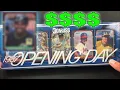 SEARCH FOR THE RARE ERROR CARD IN 1987 DONRUSS OPENING DAY - Needle in a WaxStack
