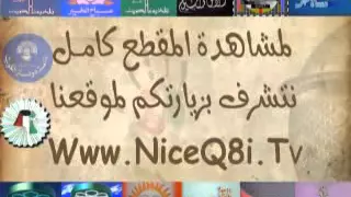 عصام رجي لاقيتك والدنيا ليل 