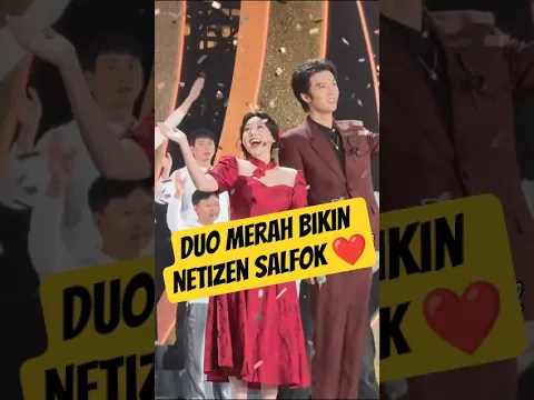 Sama-Sama Berbaju Merah, Bai Xinyi dan Liu Yuhang Curi Perhatian Netizen! #cdrama #shorts #couple