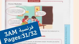 سنة ثالثة متوسط فرنسية صفحة 31 32 Français 3AM Page 31 
