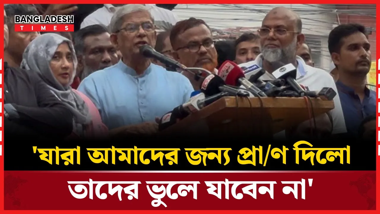 'প্লিজ মনের মধ্যে একটু আবেগ আনেন, কষ্ট আনেন'