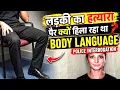 Body Language Analysis - Interrogation of a Restaurant Manager Who Killed His Female Co-Worker