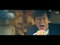 ALEX & RUS ДИКАЯ ЛЬВИЦА | KongFu Yoga [Chase Scene]