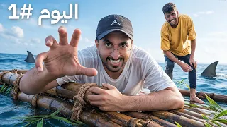 ٢٥٠ الف ريال اذا عشت بالبحر لمدة ٧ ايام #1