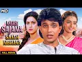 Download Lagu Mere Sajna Saath Nibhana (1992) - Romantic Drama Hindi Movie | Mithun Chakraborty, Juhi Chawla