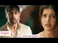 Download Lagu Yeh Rishta Kya Kehlata Hai Today Episode NEW PROMO 31stAugust 2025