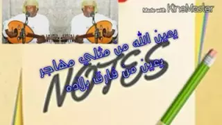 توفيق نهيان يعين الله دندنها